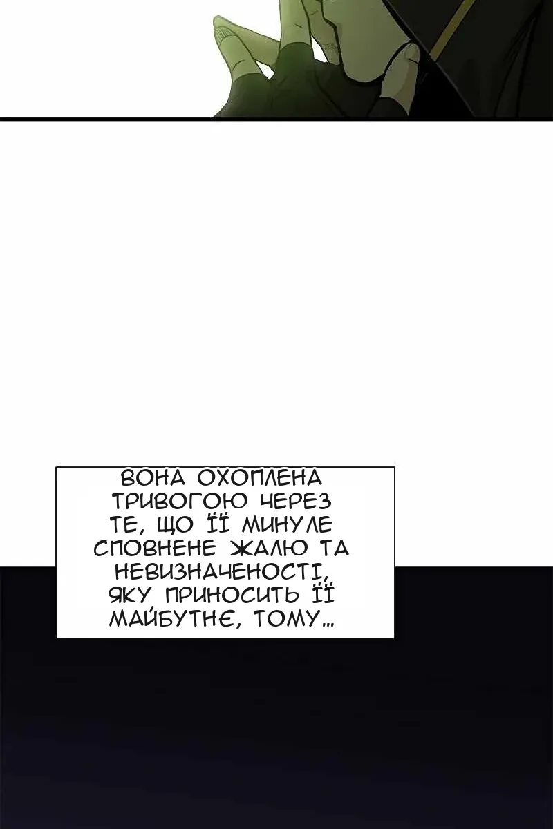 Сторінка 55