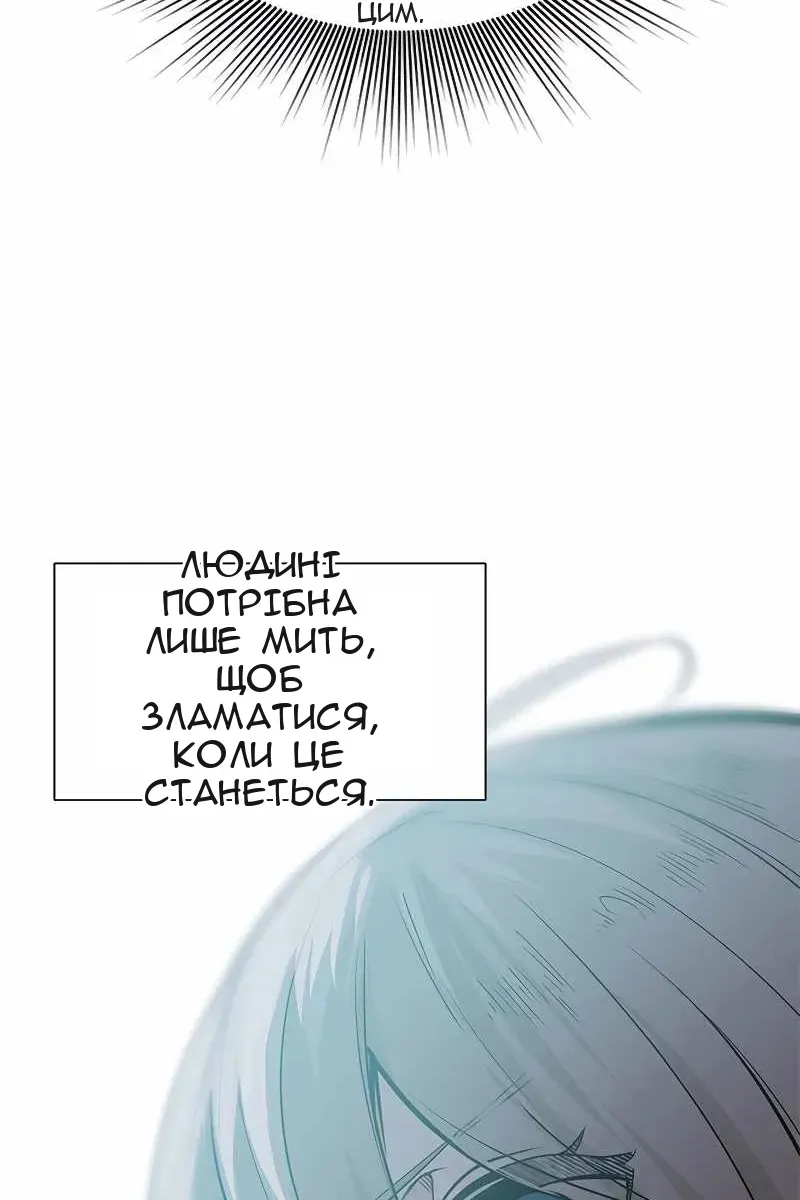 Сторінка 62