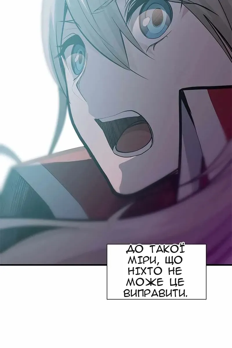 Сторінка 63