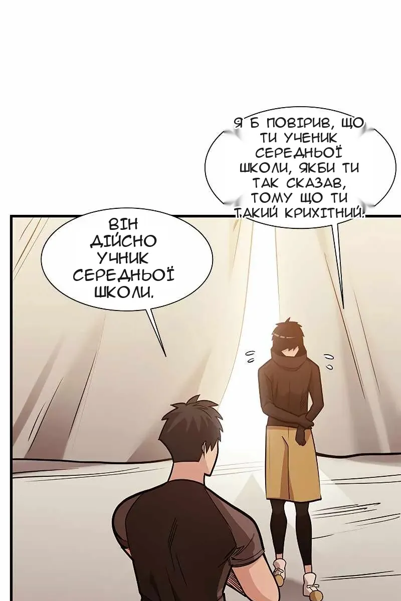 Сторінка 71