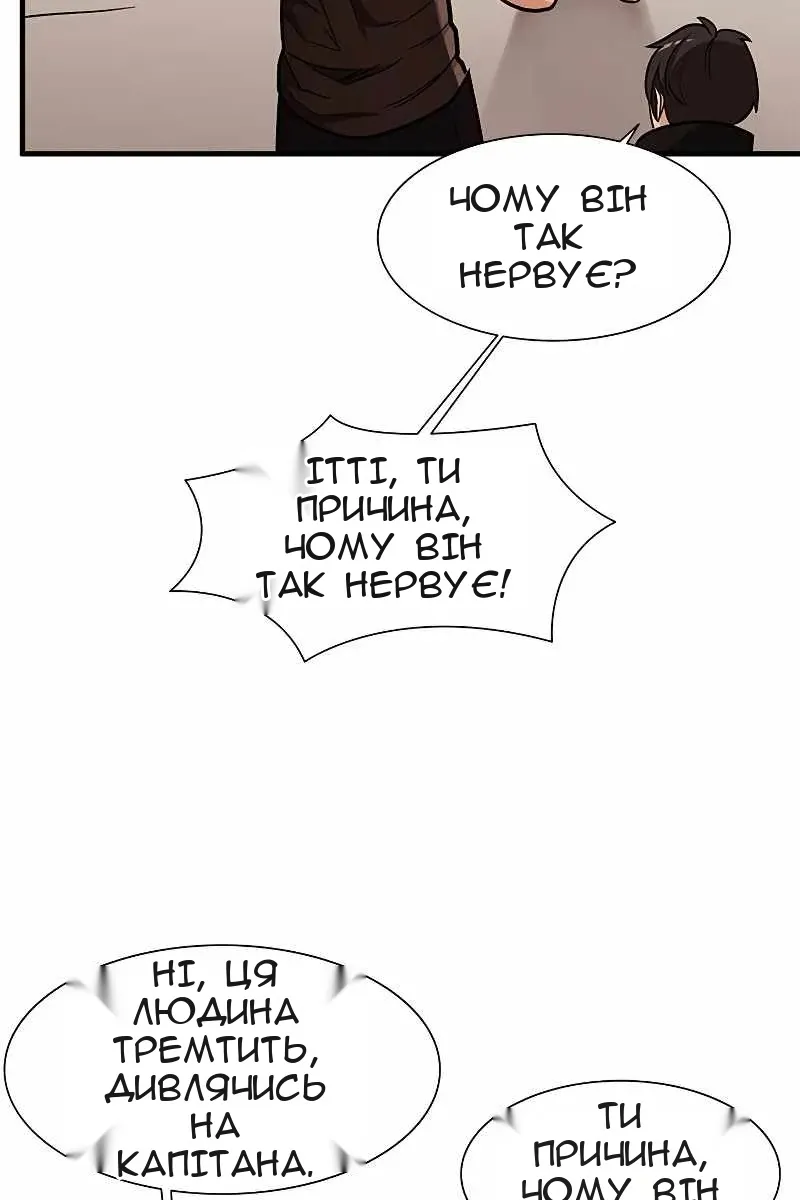 Сторінка 72