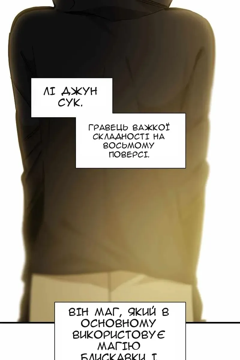 Сторінка 75