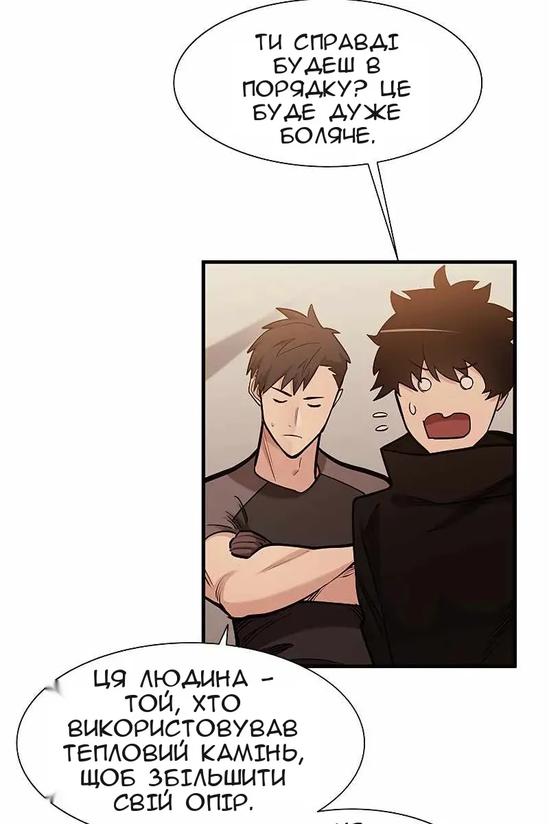 Сторінка 78