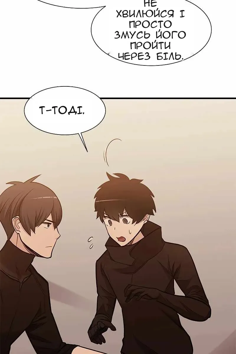 Сторінка 79