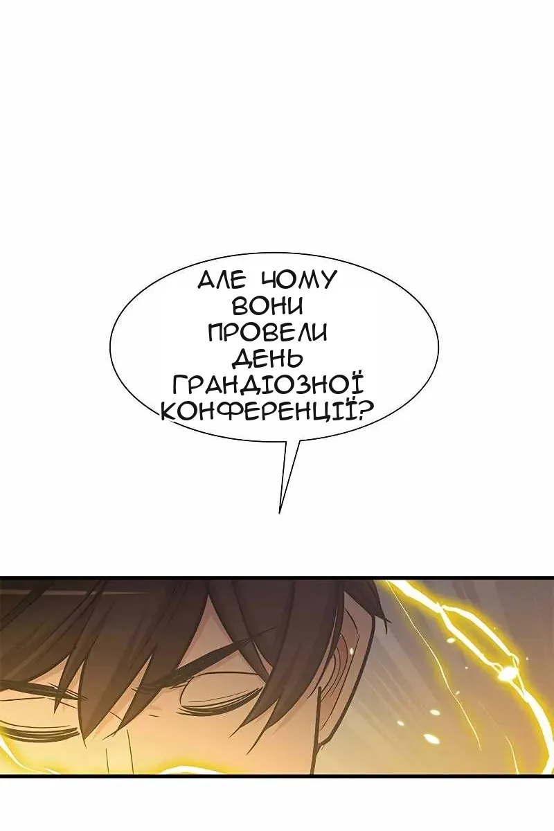 Сторінка 84