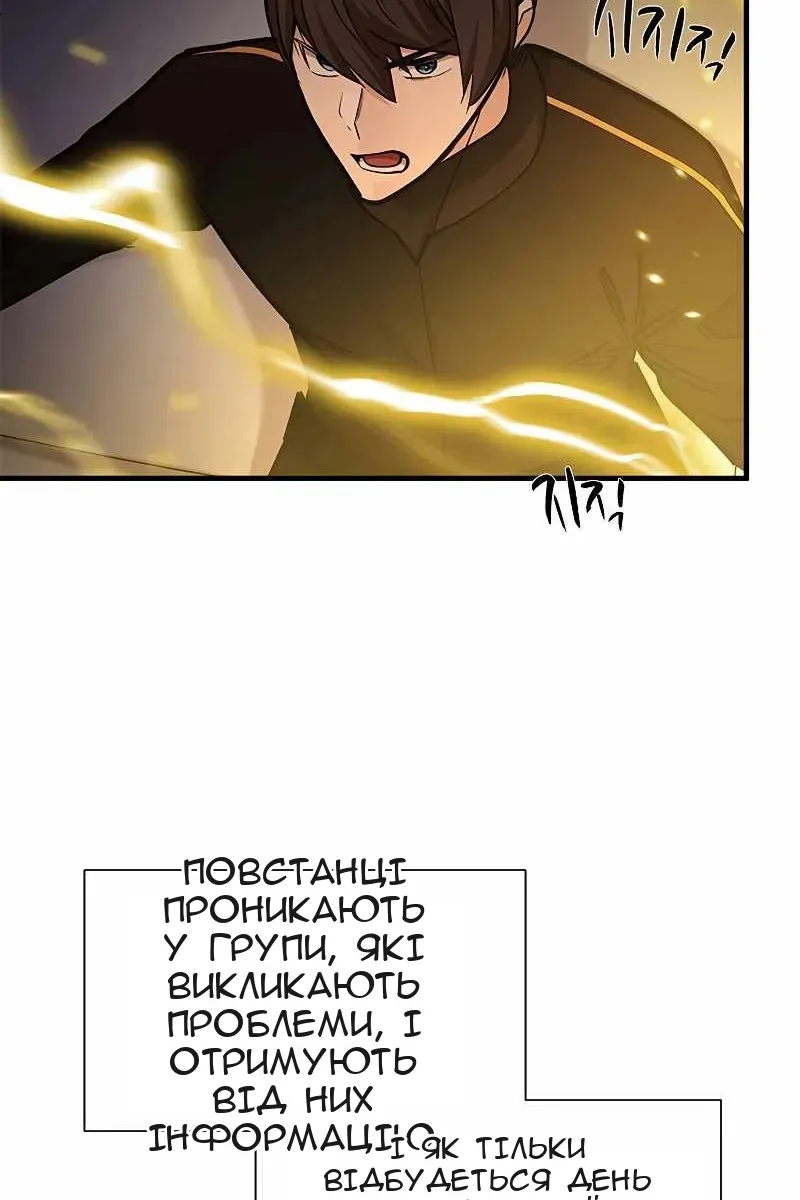 Сторінка 89