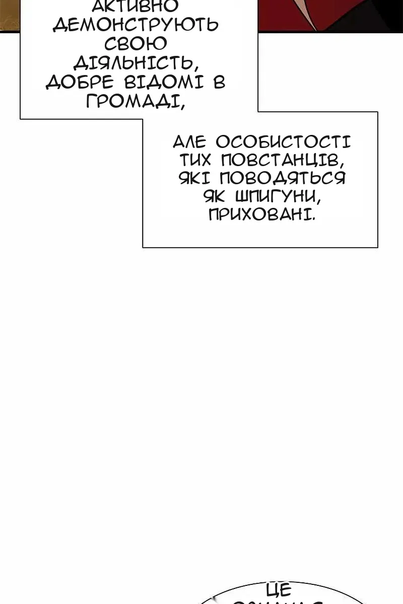Сторінка 91
