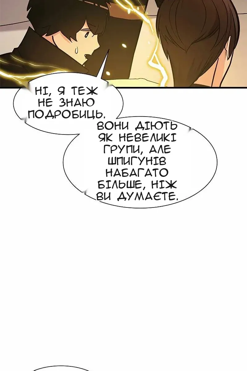 Сторінка 93