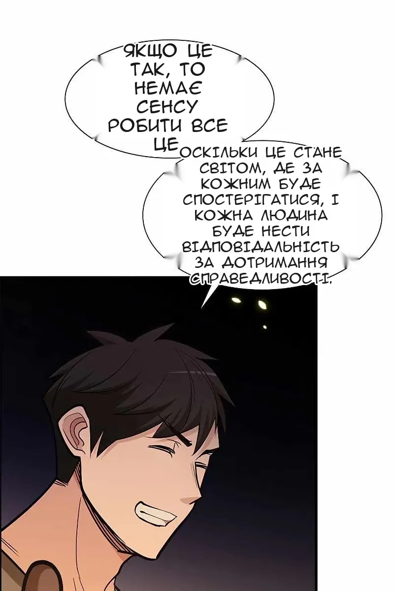 Сторінка 95