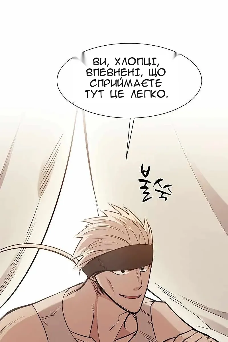 Сторінка 100