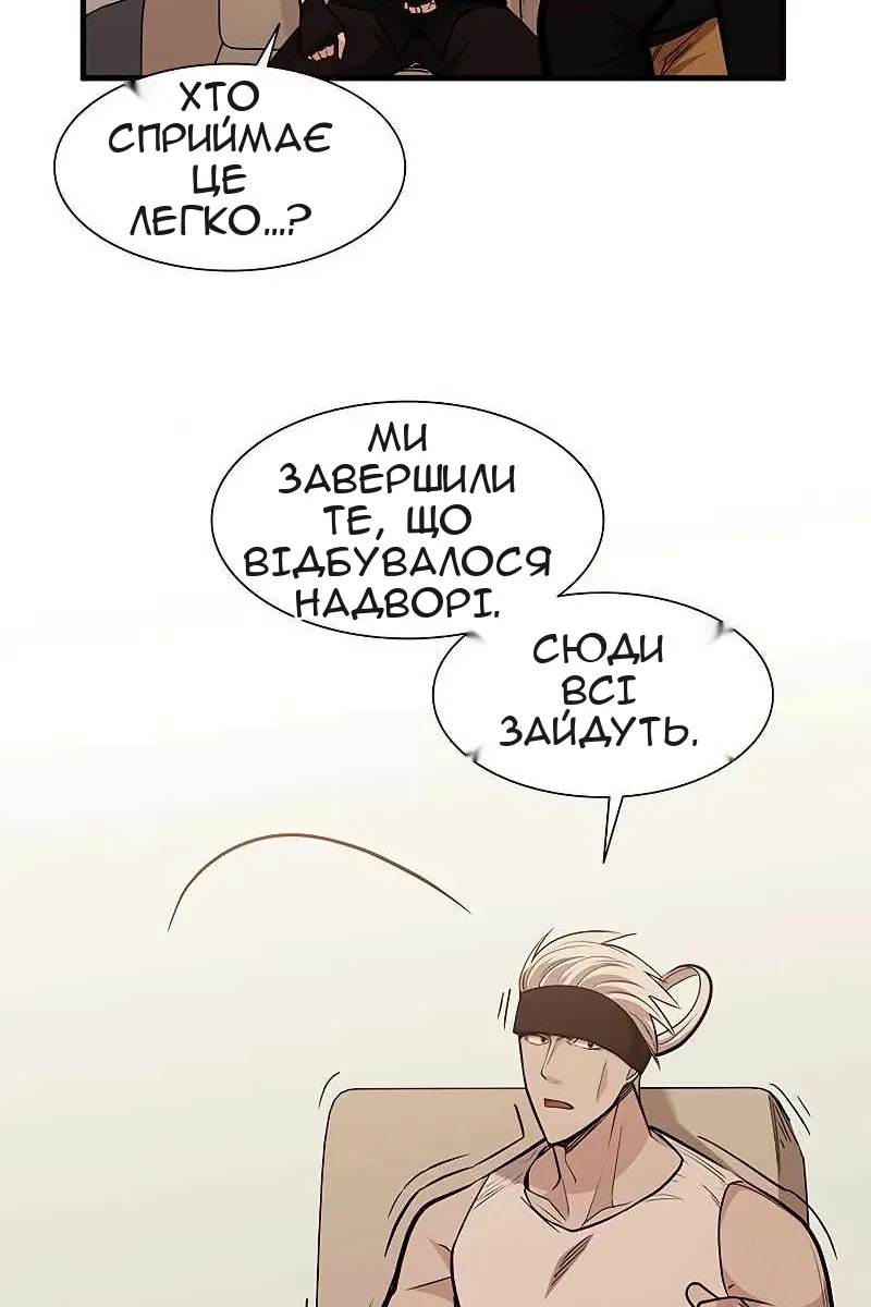 Сторінка 104