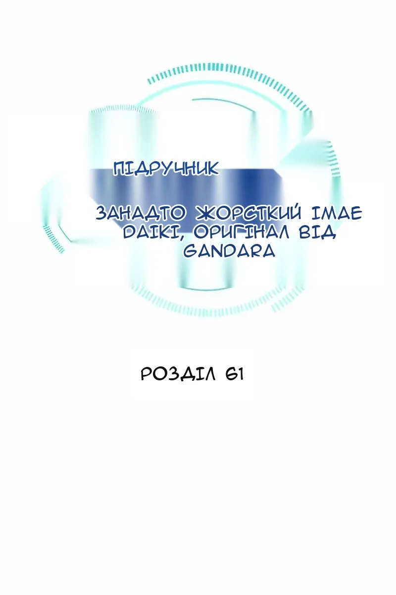 Сторінка 7