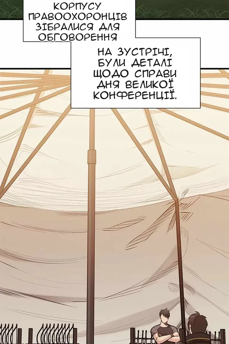Сторінка 9