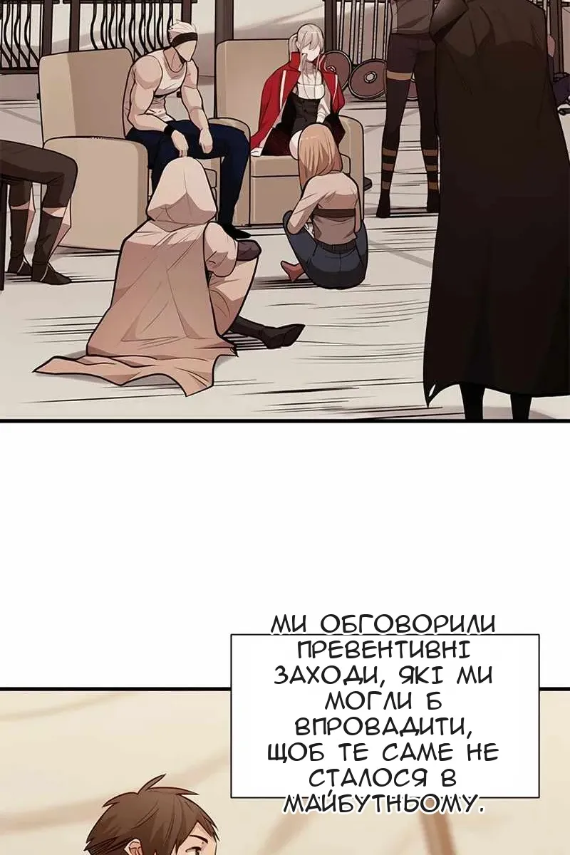Сторінка 10