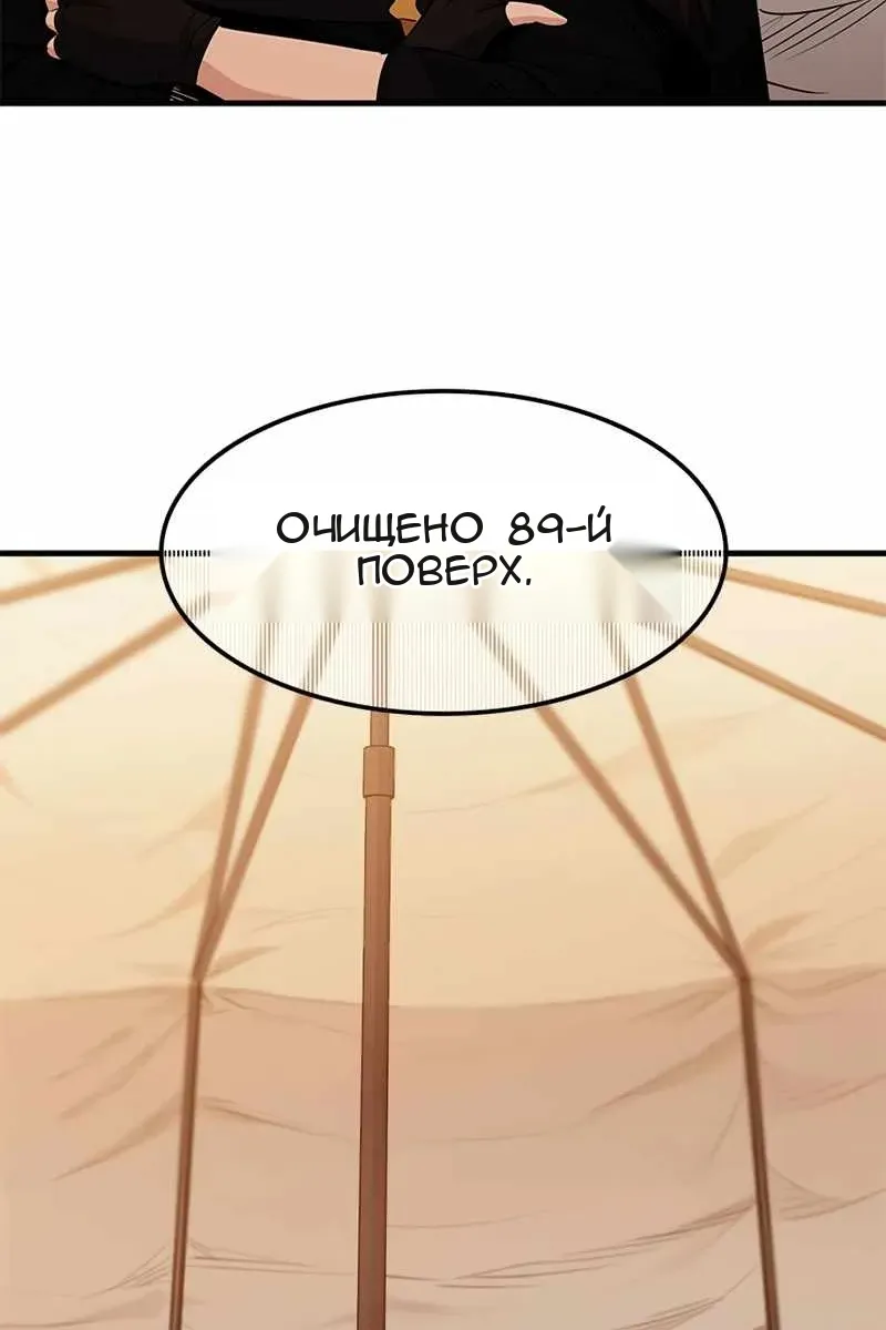 Сторінка 16