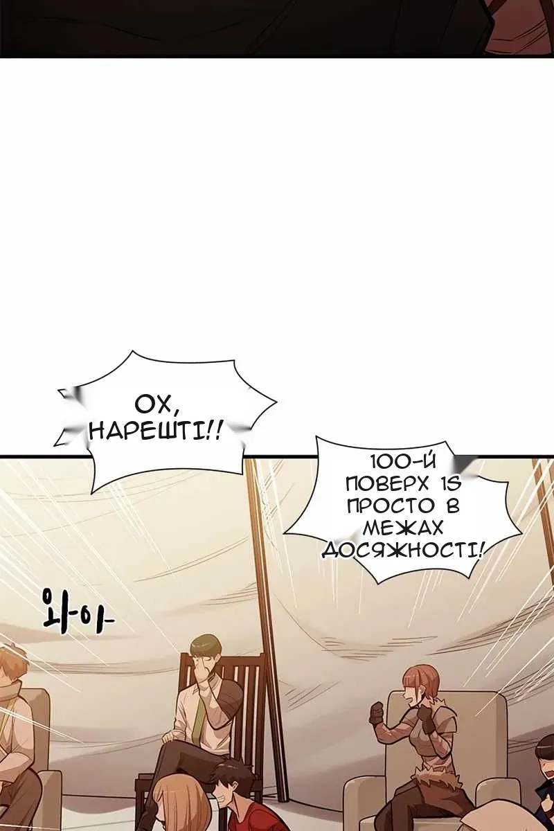 Сторінка 18