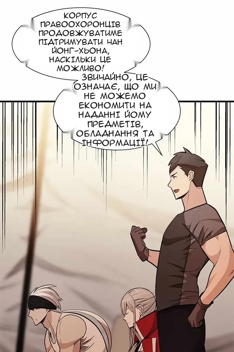 Сторінка 20
