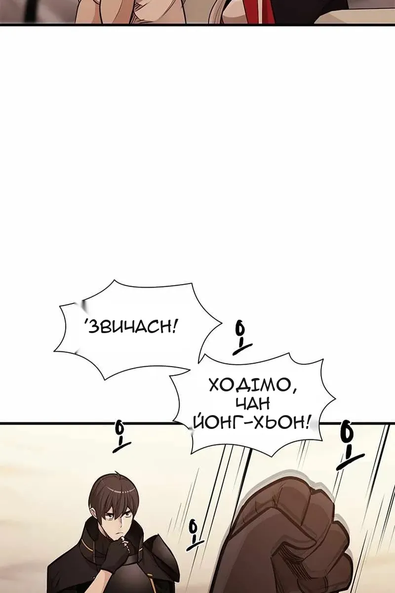 Сторінка 21