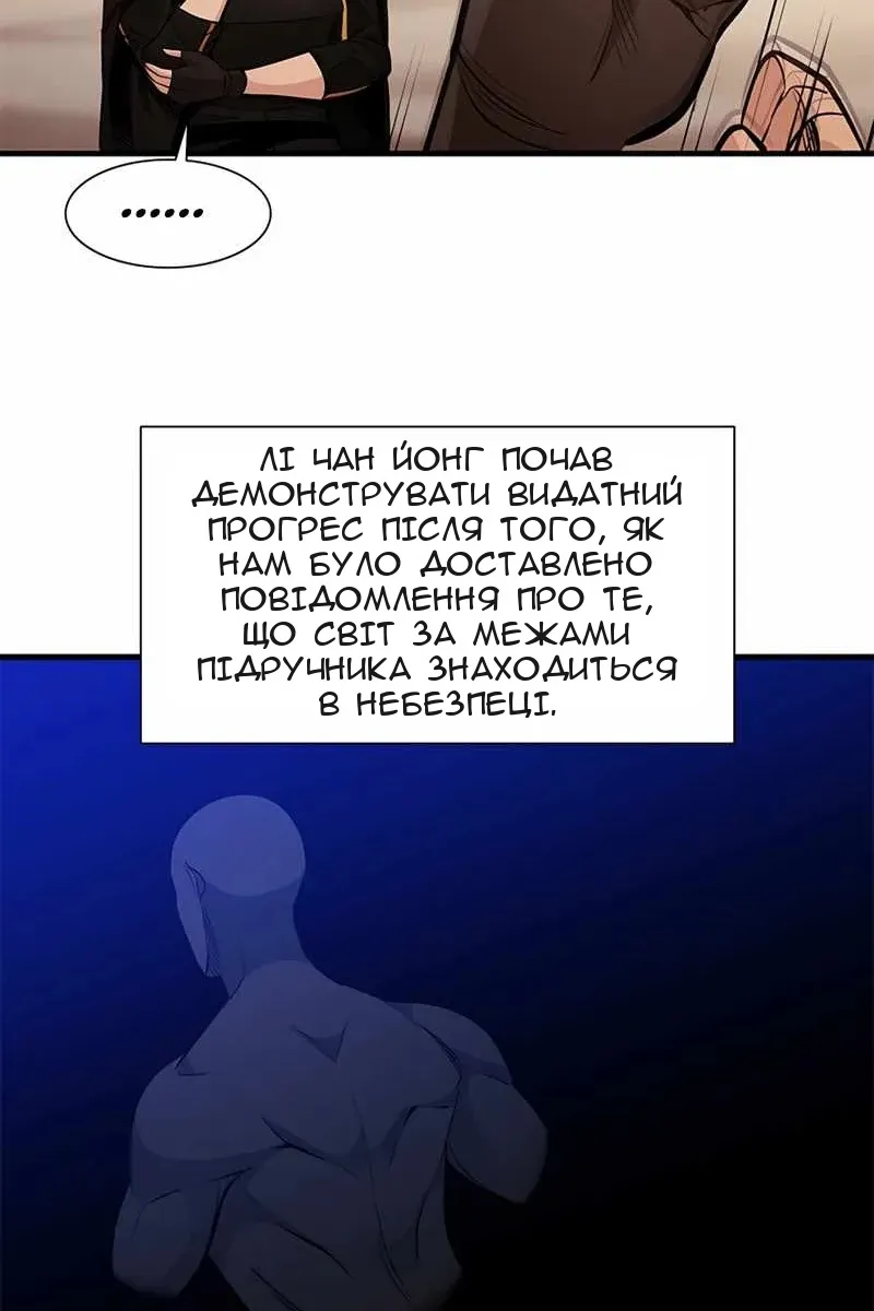 Сторінка 22