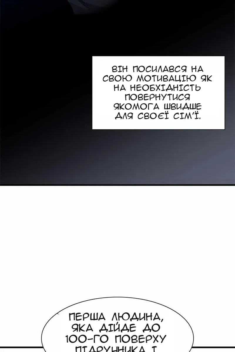 Сторінка 23