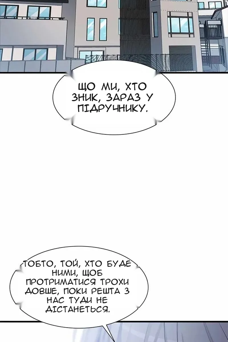 Сторінка 27