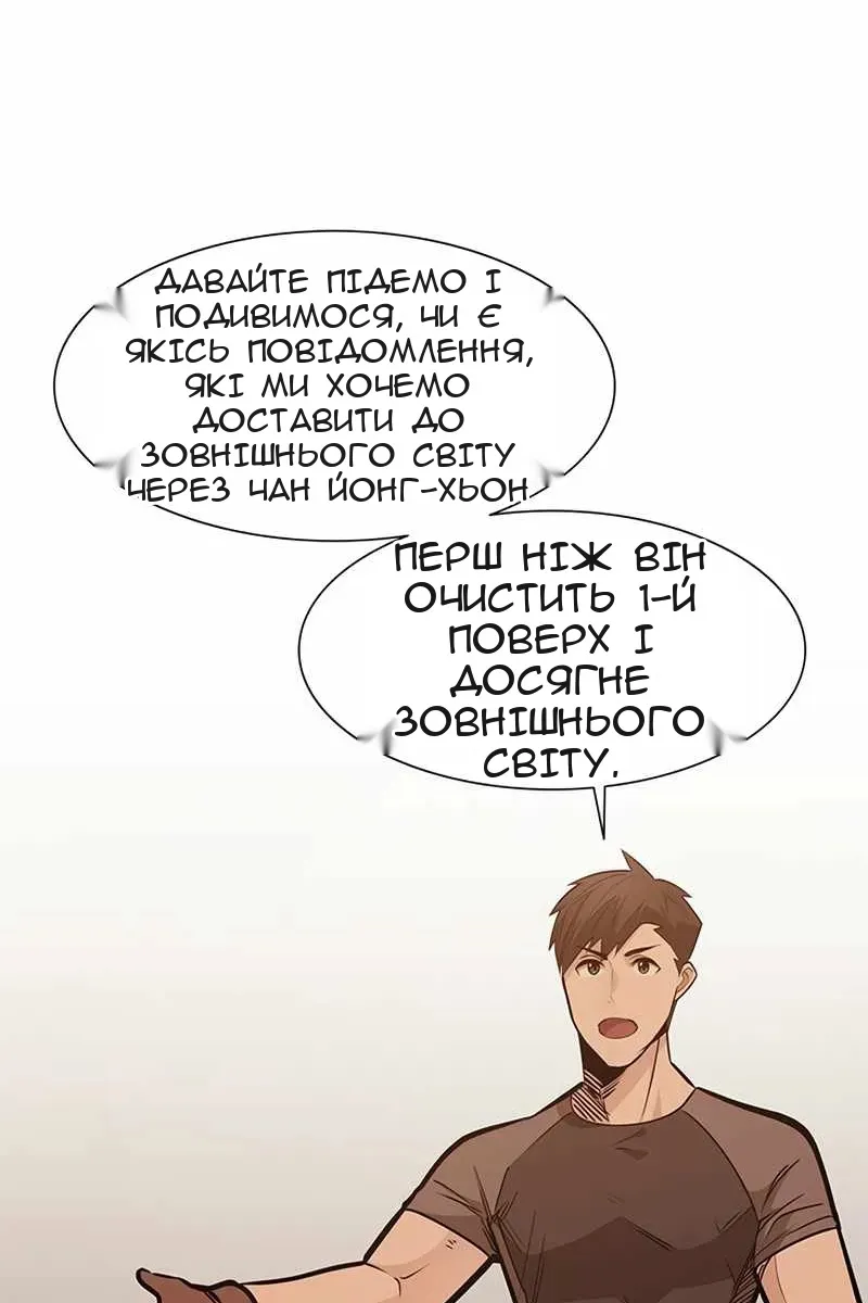 Сторінка 31