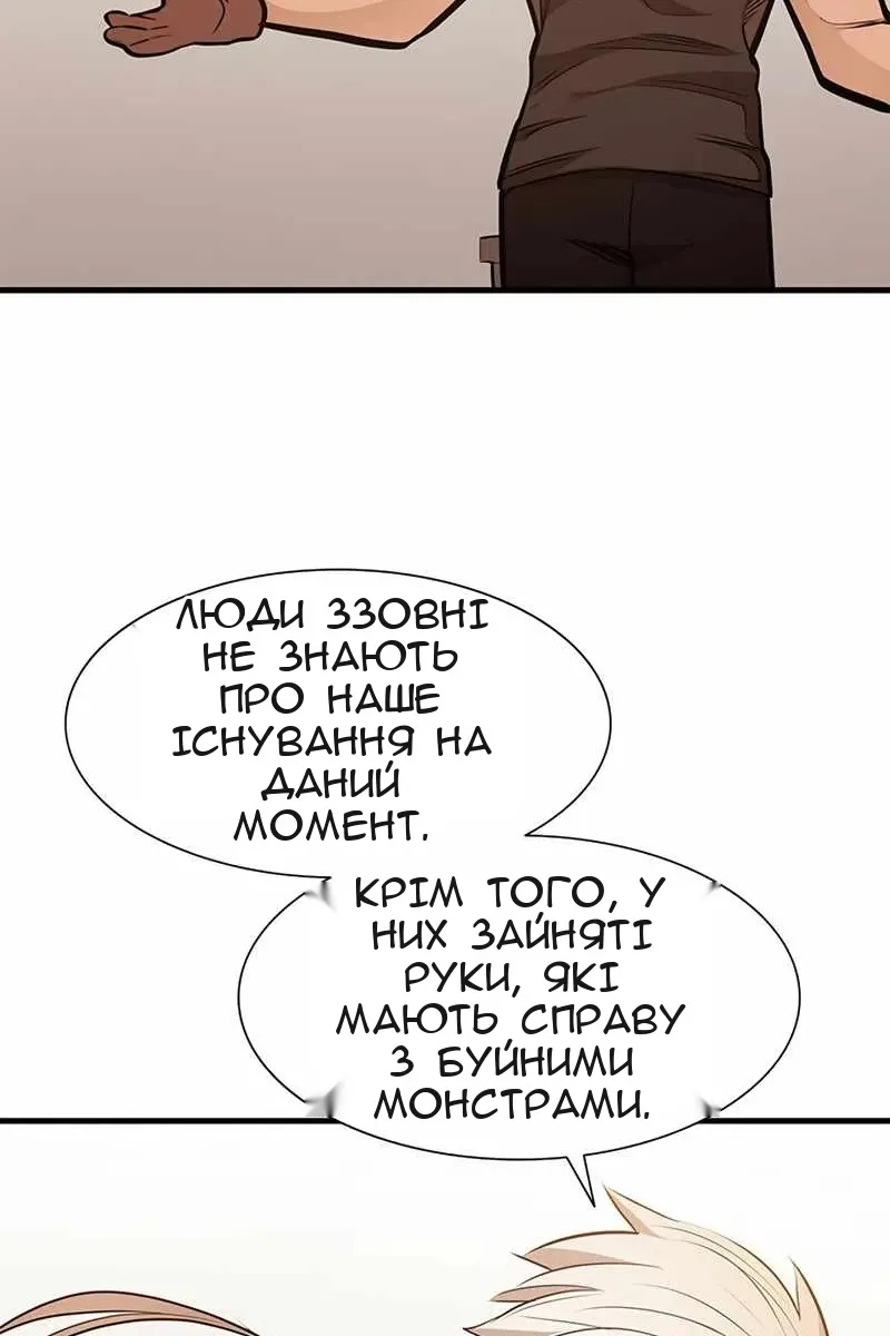 Сторінка 32
