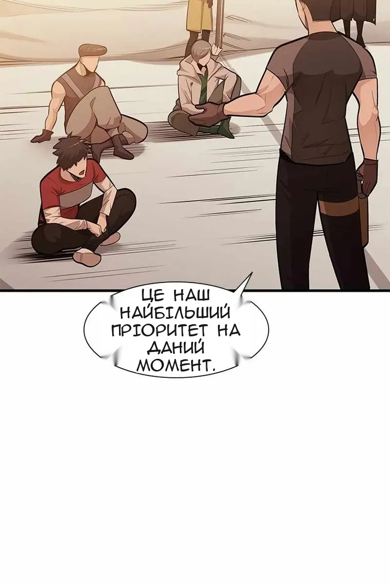 Сторінка 34