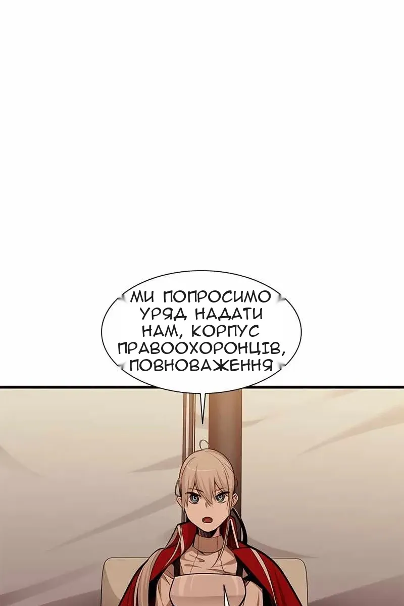 Сторінка 38