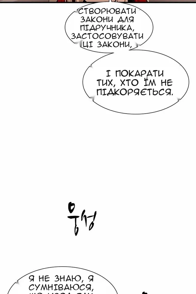 Сторінка 39