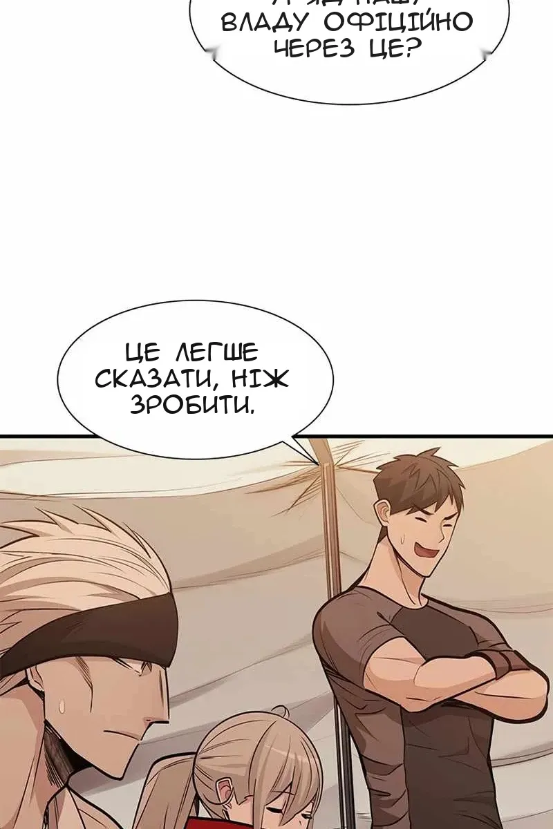 Сторінка 41