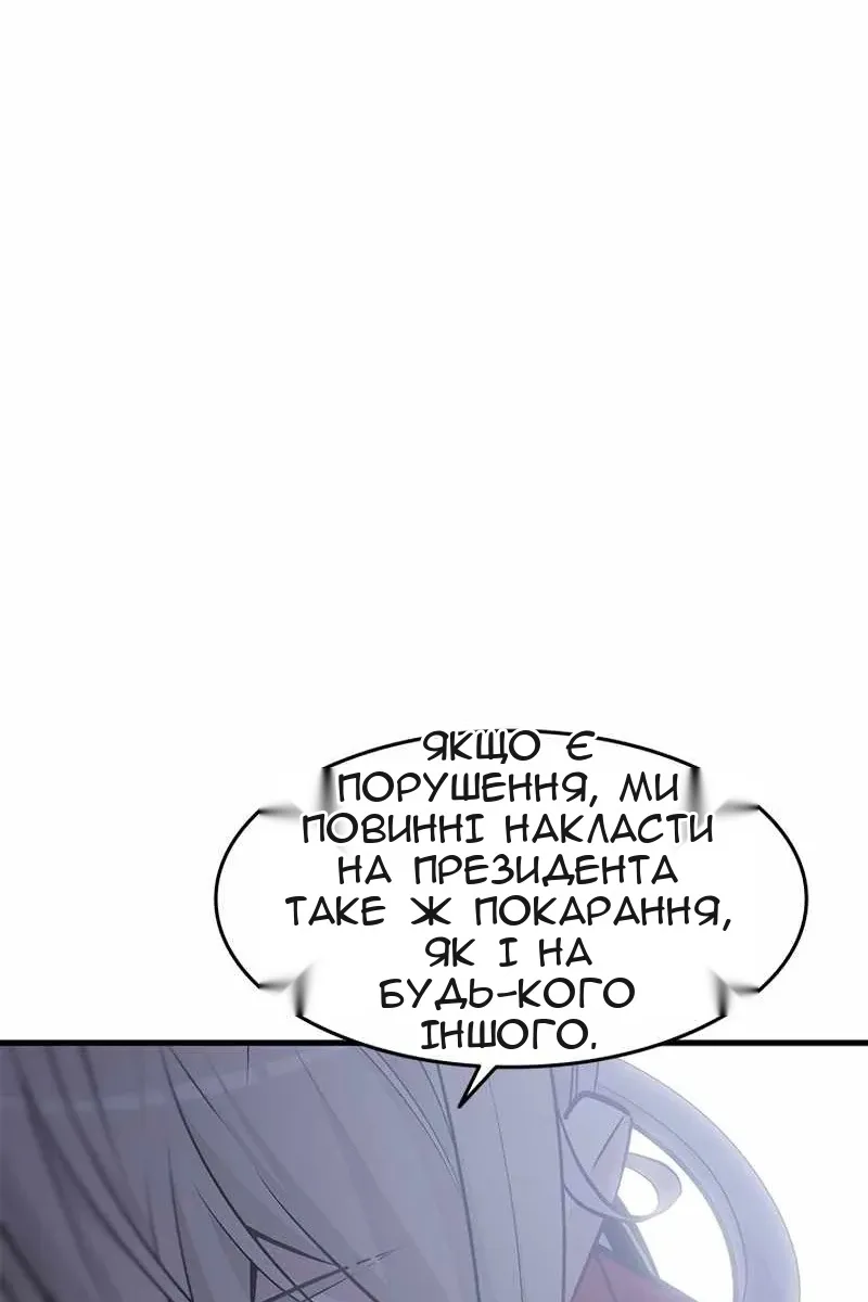 Сторінка 47