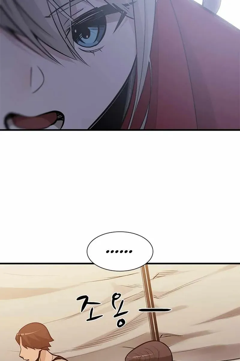 Сторінка 48