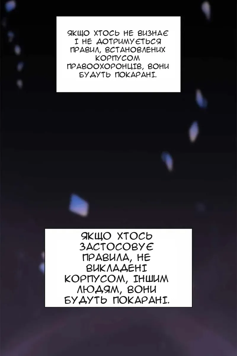 Сторінка 51
