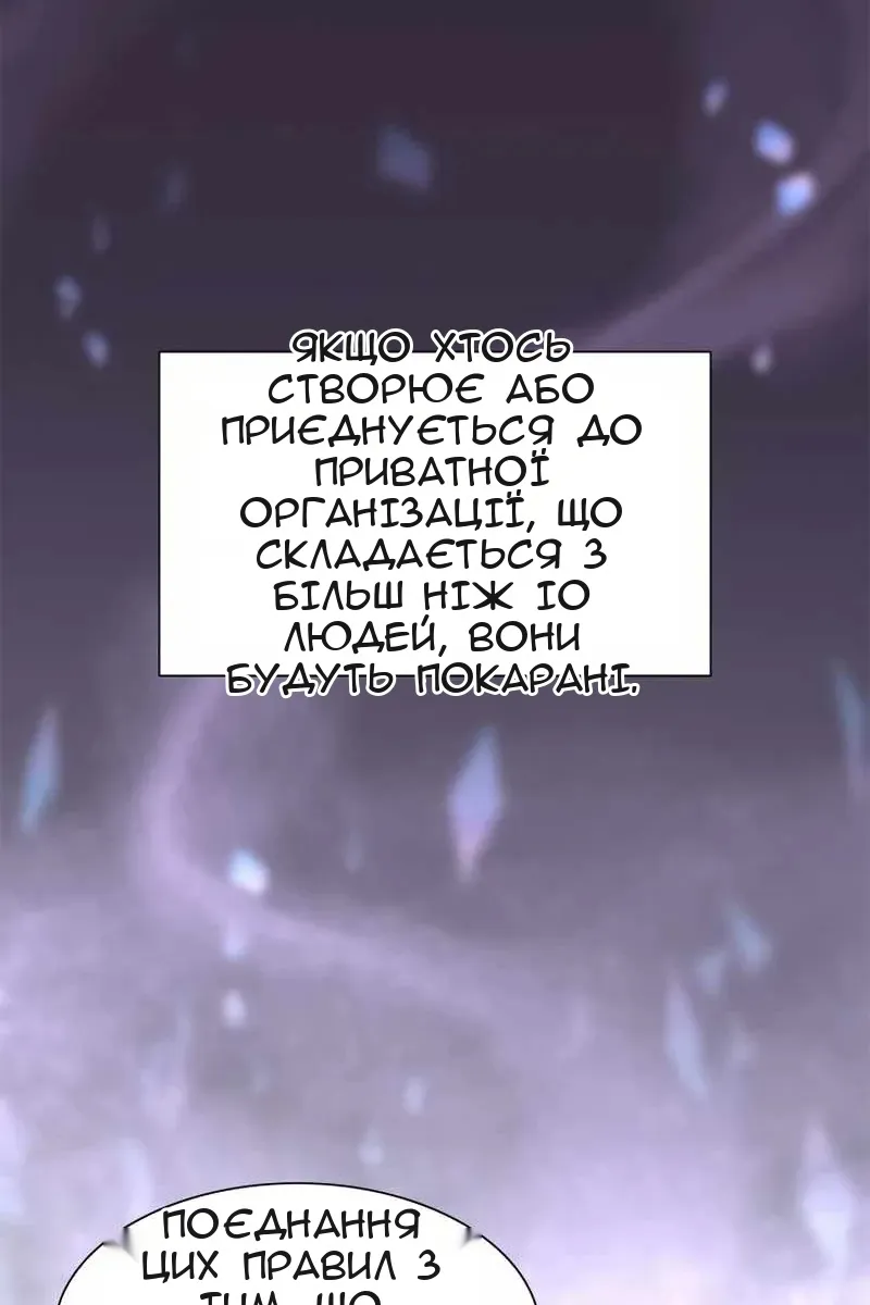 Сторінка 52