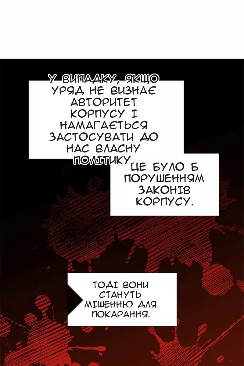 Сторінка 54