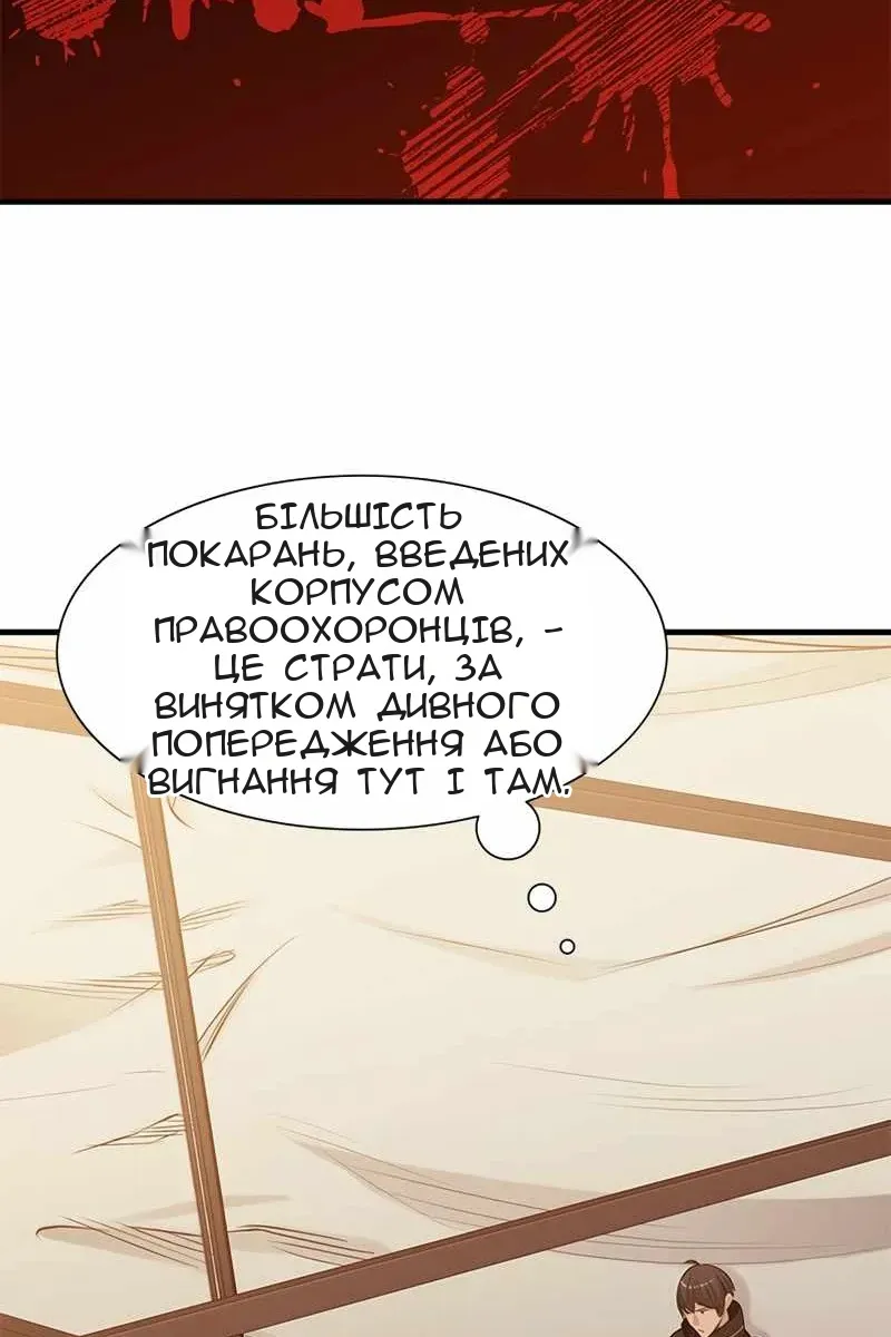 Сторінка 55