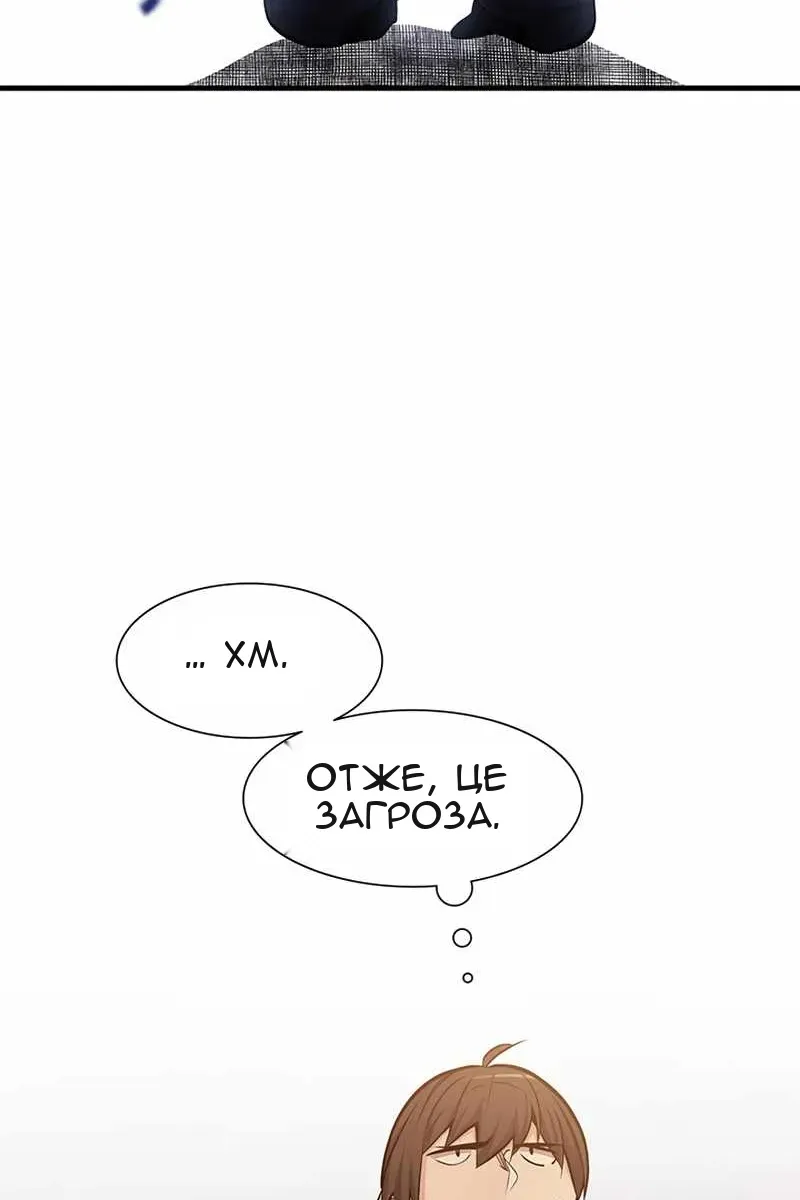 Сторінка 58