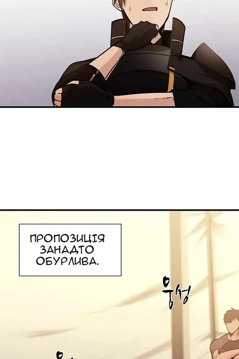 Сторінка 59