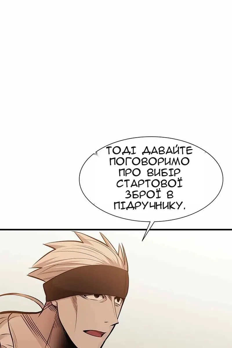 Сторінка 62