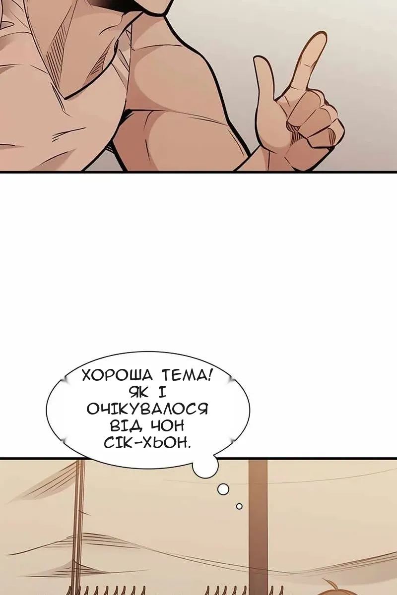 Сторінка 63
