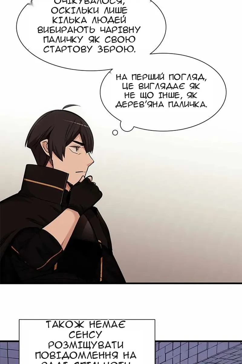 Сторінка 66
