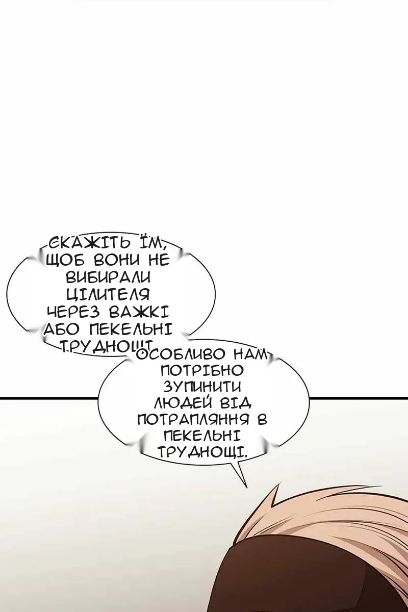 Сторінка 68