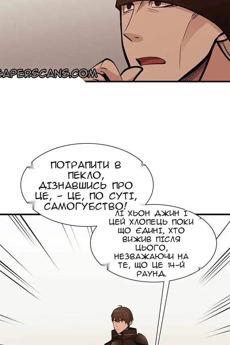 Сторінка 69