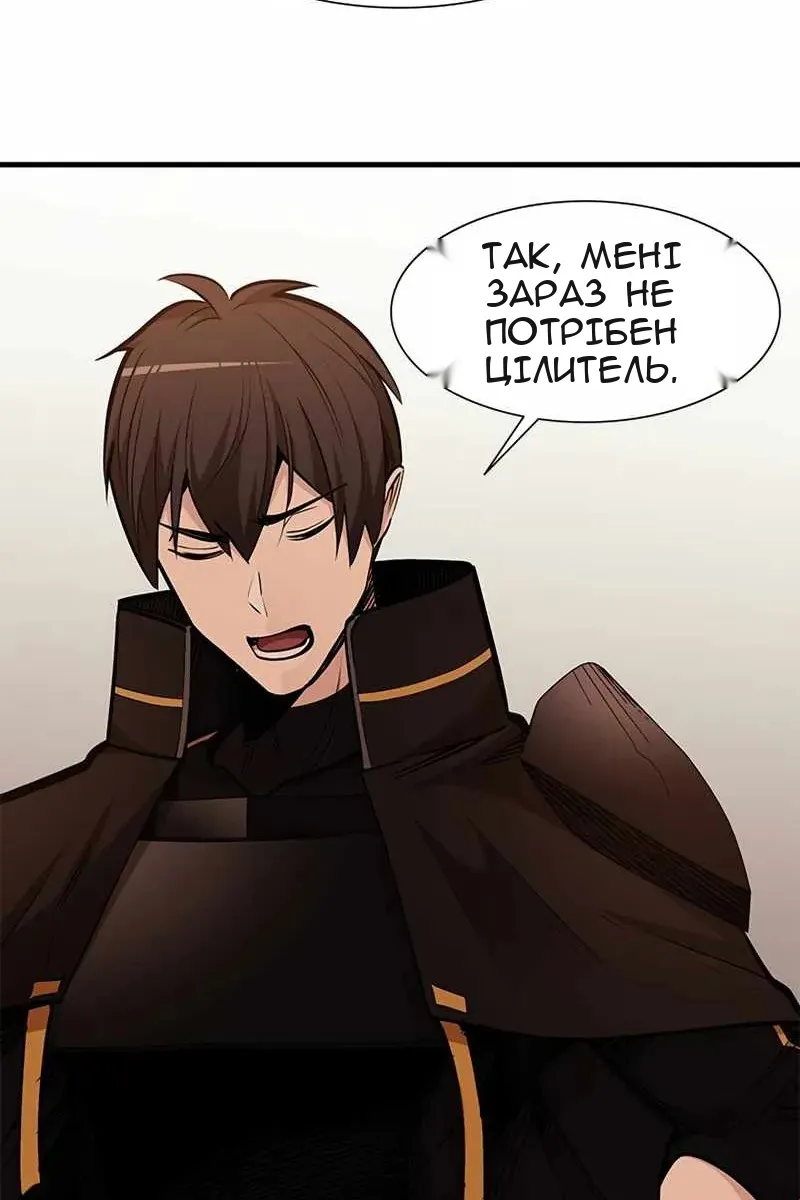 Сторінка 71