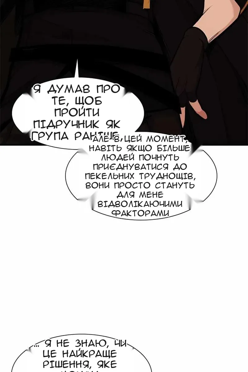 Сторінка 72