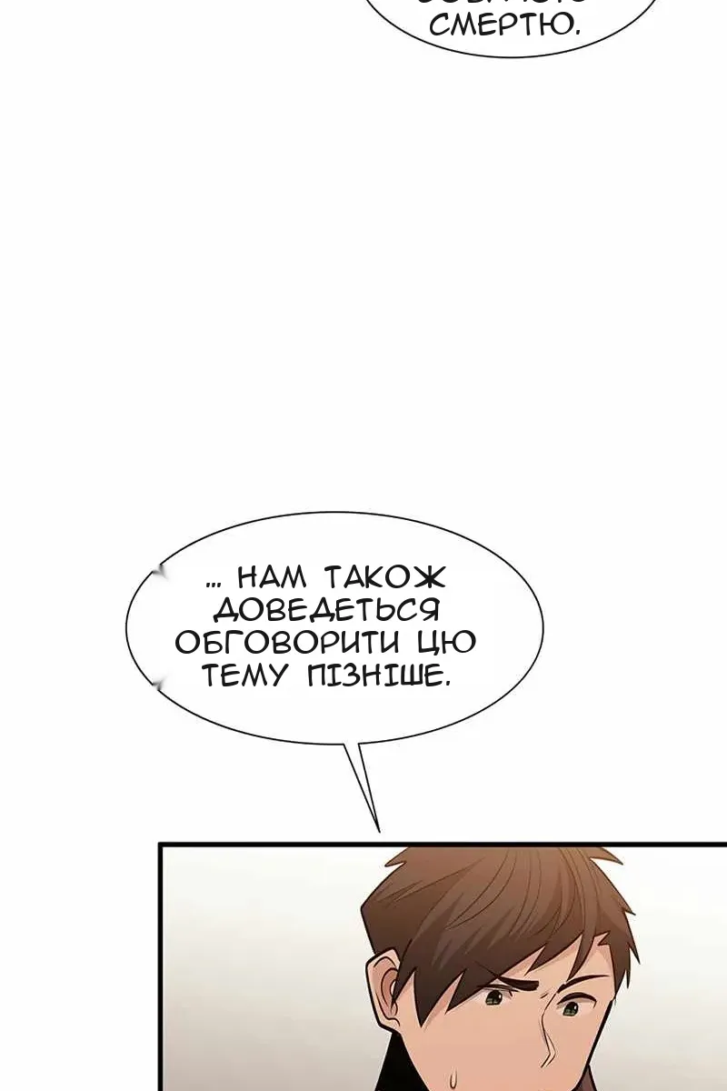 Сторінка 75