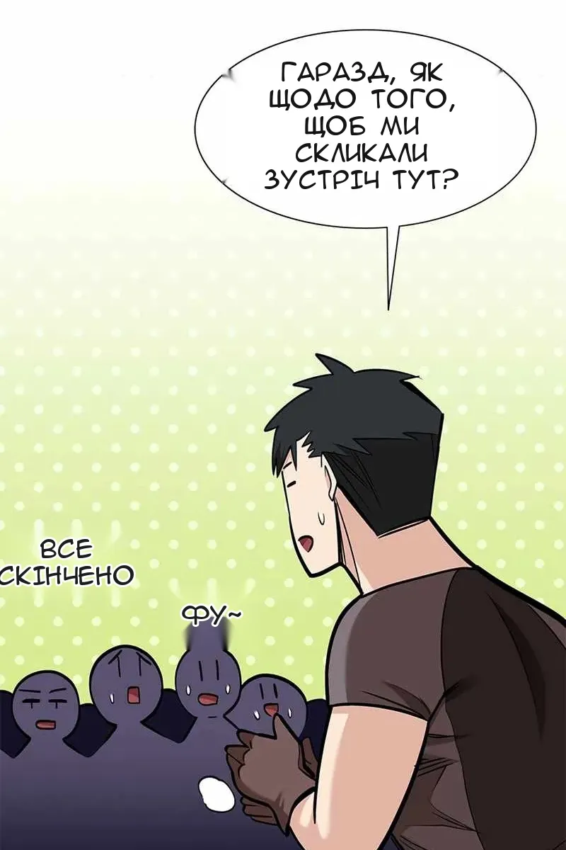 Сторінка 78