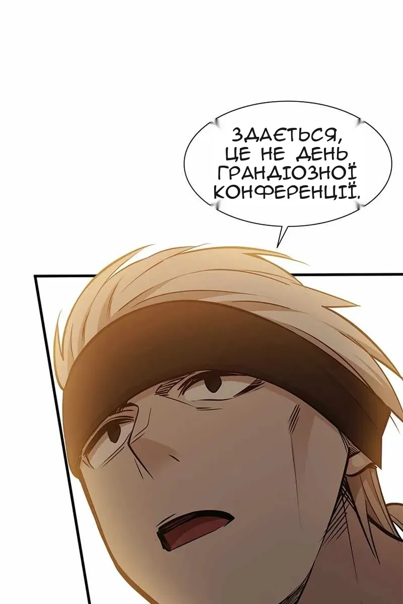 Сторінка 82