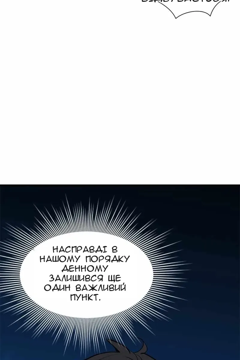 Сторінка 93